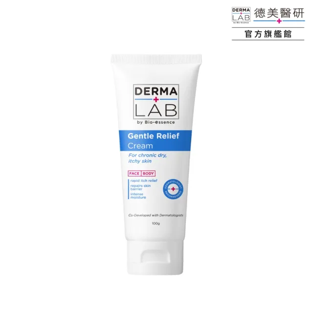 【DermaLab 德美醫研】德美醫研長效舒敏保濕乳霜100g