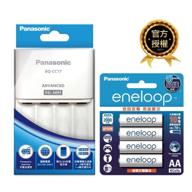 【Panasonic 國際牌】BQ-CC17 智控4槽電池充電器(含標準款3號電池4入)