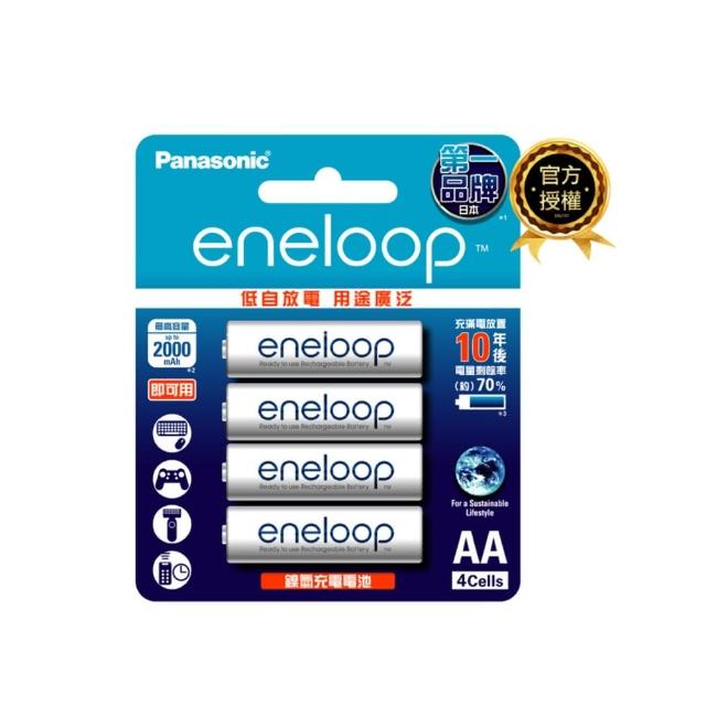 【Panasonic 國際牌】eneloop 中階3號充電電池4入