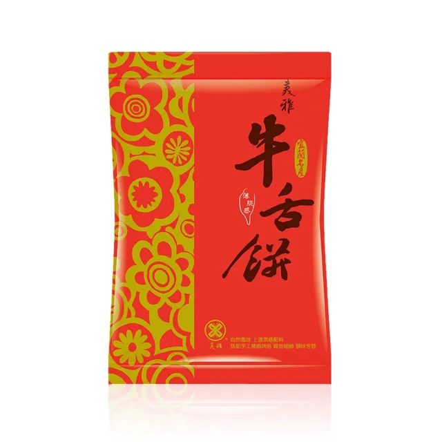 【美雅宜蘭餅】薄脆蜂蜜牛舌餅禮盒(4盒)