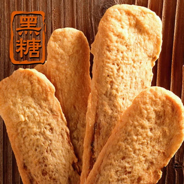 【美雅宜蘭餅】優質牛舌餅-黑糖芝麻(15包/組)
