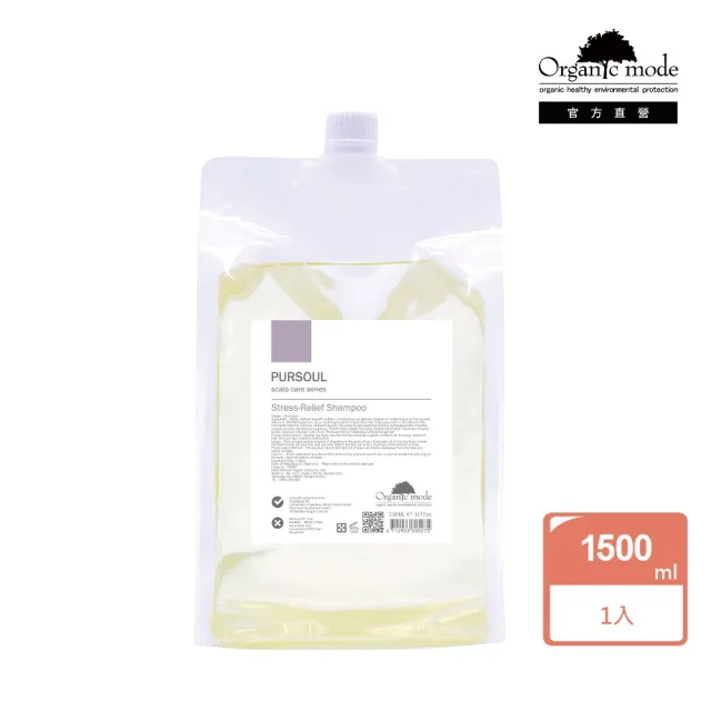 【Organic Mode 有機模式】夏枯草洗髮精 1500ml(官方直營)