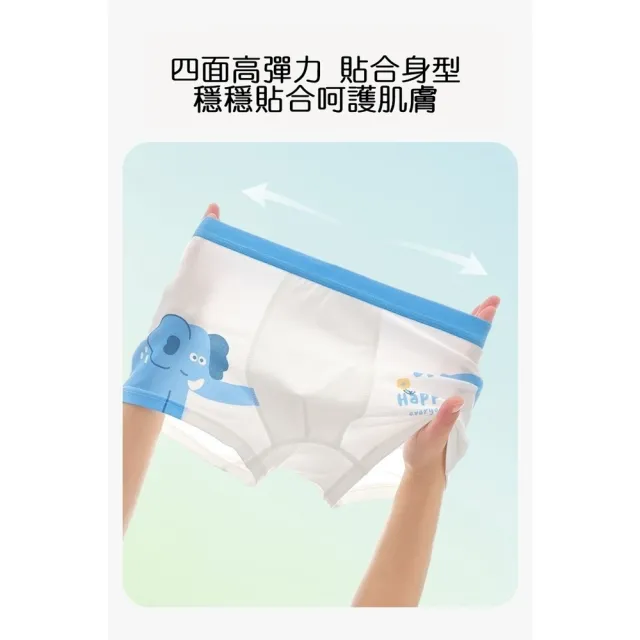 【橘魔法】（4件一組） 大童 男孩恐龍萌寵莫代爾冰絲內褲 男童 兒童 童裝 平角內褲 貼身衣物