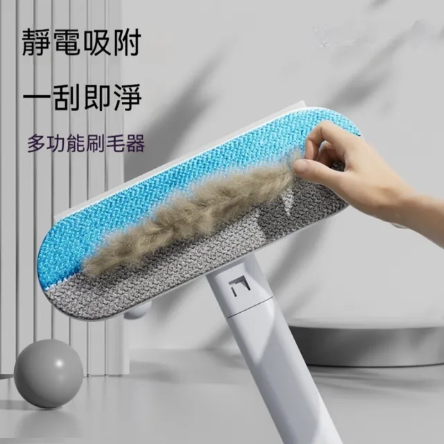 【Quality 聚家】刷毛器 貓毛清理器 多功能粘毛器 61*18.5*7CM 貓毛刮毛器 除毛神器 靜電吸附