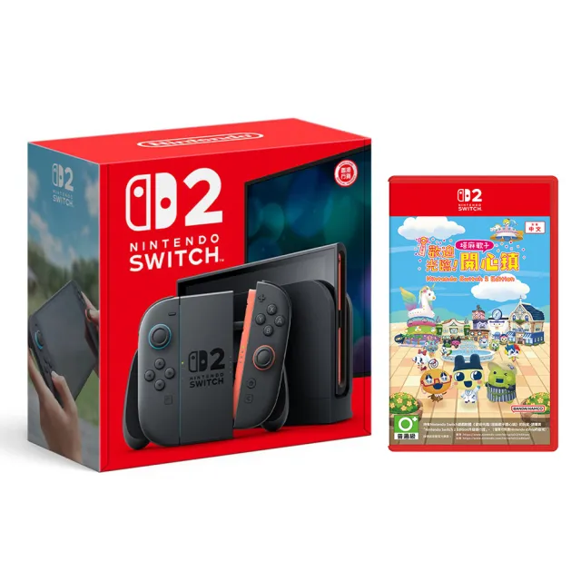 【Nintendo 任天堂】Switch 2 主機+《NS2歡迎光臨！塔麻歌子開心鎮》+《9H鋼化貼》