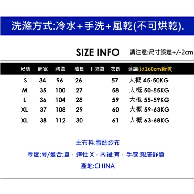 【CHACO】/預購/女夏 霧灰色法式蝴蝶綁帶領透膚短袖上衣襯衫#2965(上衣 襯衫 短袖 女 夏 OL)