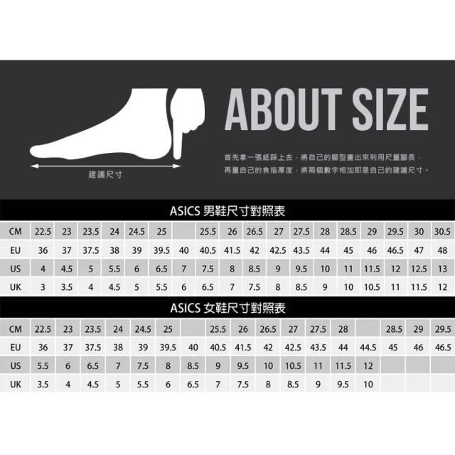 【asics 亞瑟士】SKY ELITE FF 4 男女排球鞋-訓練 匹克球 亞瑟士(1053A084-100)