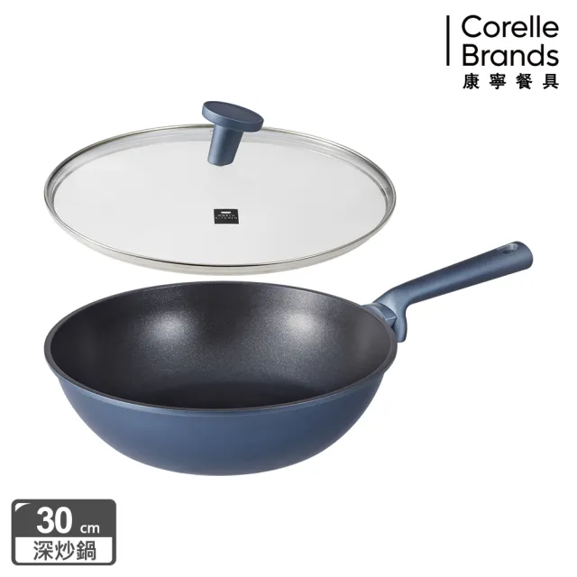 【CorelleBrands 康寧餐具】WORLD KITCHEN 藍寶石鑄造不沾深炒鍋30cm-含蓋