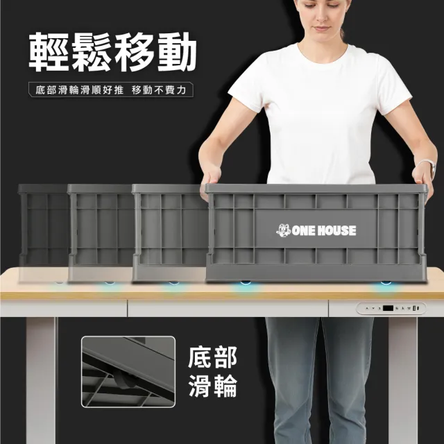 【ONE HOUSE】35L 52寬藤原工業風折疊收納箱-矮款(整理箱 收納盒 收納櫃 折疊箱)