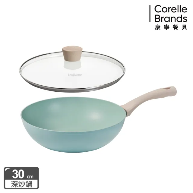 【CorelleBrands 康寧餐具】SNAPWARE 不沾深炒鍋30CM(IH爐可用-多款任選)