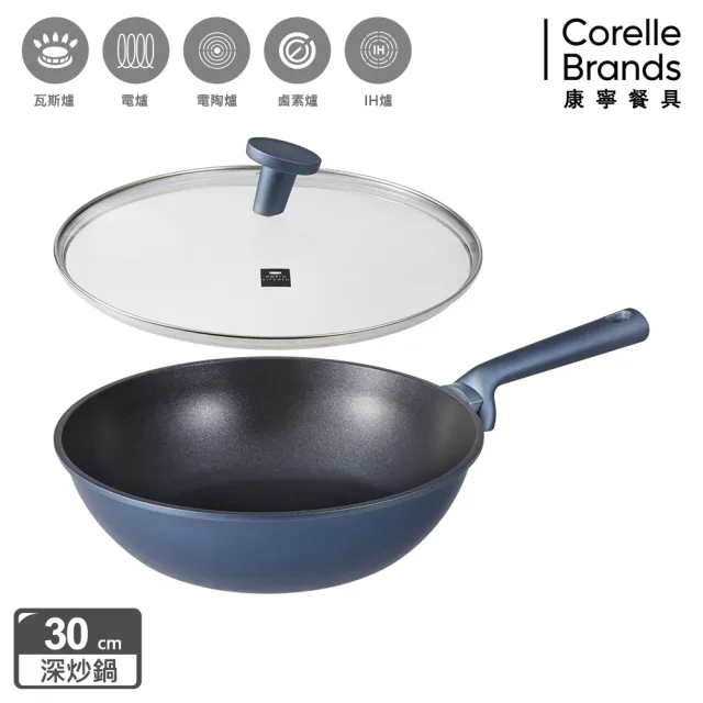 【CorelleBrands 康寧餐具】SNAPWARE 不沾深炒鍋30CM(IH爐可用-多款任選)