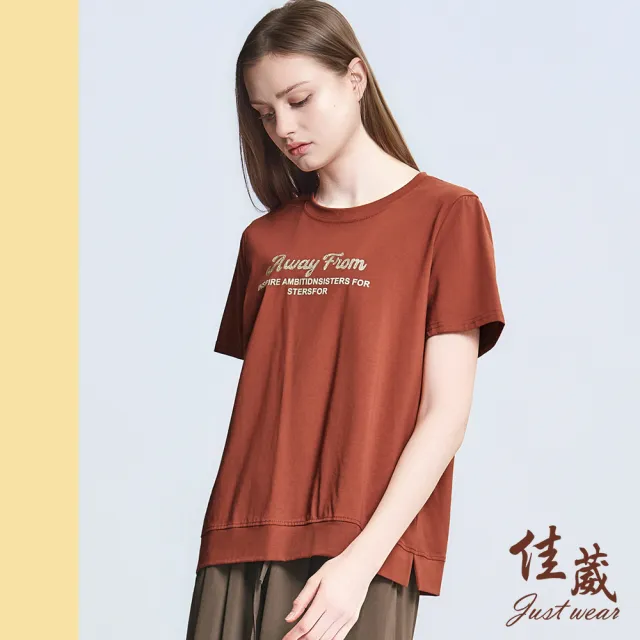 【Just Wear 佳葳】簡約水鑽印字圓領T恤 2色(女上衣/女上著/修身/短袖/文字/字母/休閒/百搭)