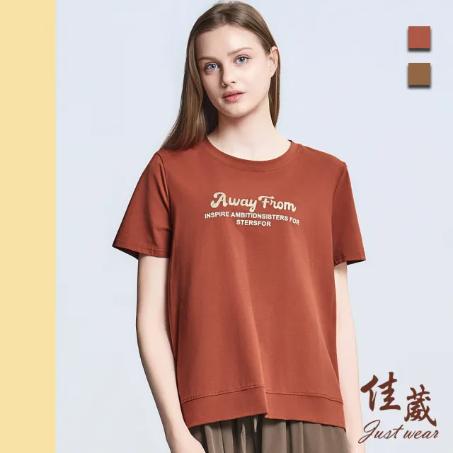 【Just Wear 佳葳】簡約水鑽印字圓領T恤 2色(女上衣/女上著/修身/短袖/文字/字母/休閒/百搭)