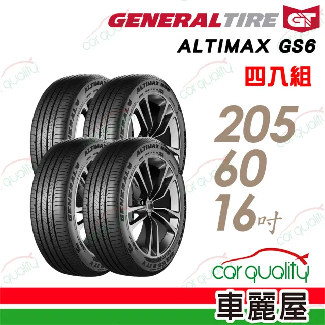 Gs6 R 【General Tire 將軍】AltiMax GS6-205/60/16 四入組 送安裝 (車麗屋) - momo購物網 - 好評推薦 ...