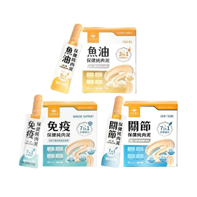 【汪喵星球】保健純肉泥6gx20包（魚油保健/免疫保健/關節保健/貓肉泥/狗肉泥/寵物保健/貓零食/狗零食）