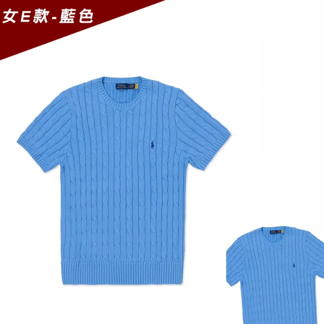 【RALPH LAUREN】RL POLO 圓領經典刺繡小馬麻花針織毛衣-女-多色選 上衣(短袖款/平輸品)