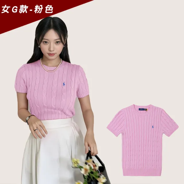 【RALPH LAUREN】RL POLO 圓領經典刺繡小馬麻花針織毛衣-女-多色選 上衣(短袖款/平輸品)