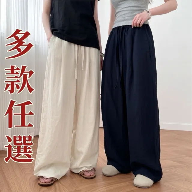 【米蘭精品】現貨出清 天絲寬管褲亞麻棉麻寬褲大碼褲子傘兵褲休閒女裝(寬鬆直筒女褲子3色t1lz6)