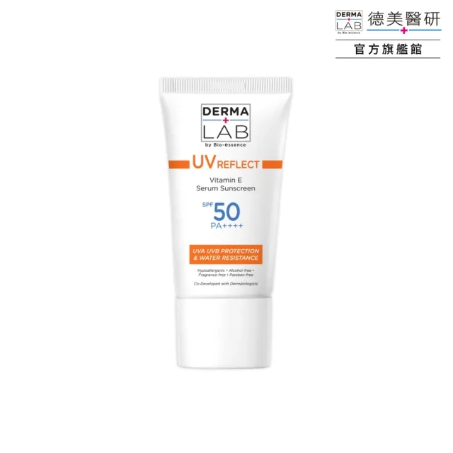 【DermaLab 德美醫研】全效清爽維他命E防曬乳SPF50PA+++ /40ml