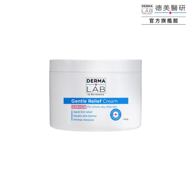 【DermaLab 德美醫研】德美醫研長效舒敏保濕乳霜450g