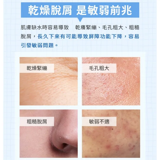 【DermaLab 德美醫研】72H保濕爆水精華霜45g