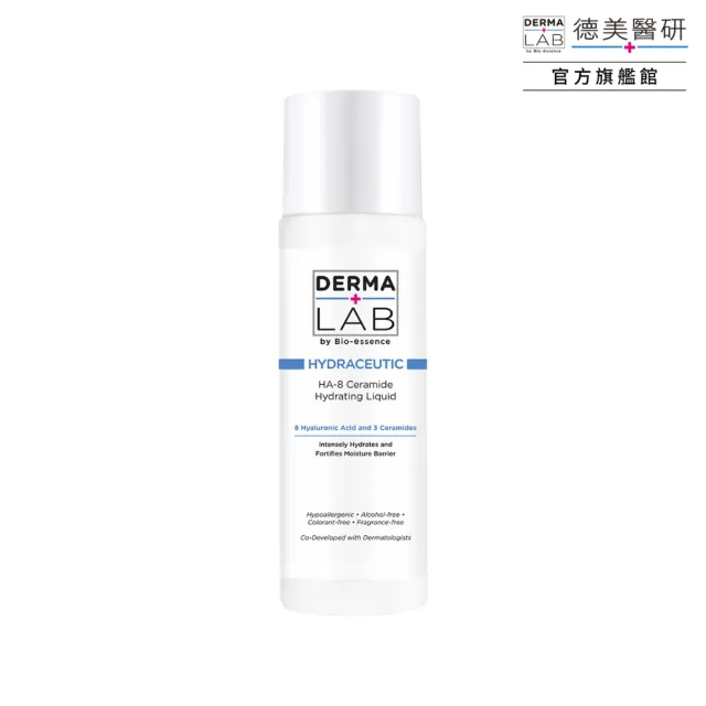 【DermaLab 德美醫研】HA-8分子釘修護保濕水100g