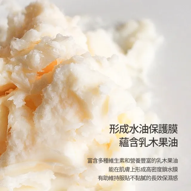 【NARD】草本保濕身體乳500ml 3入組 (任選/薰衣草麝香/茶樹迷迭香)