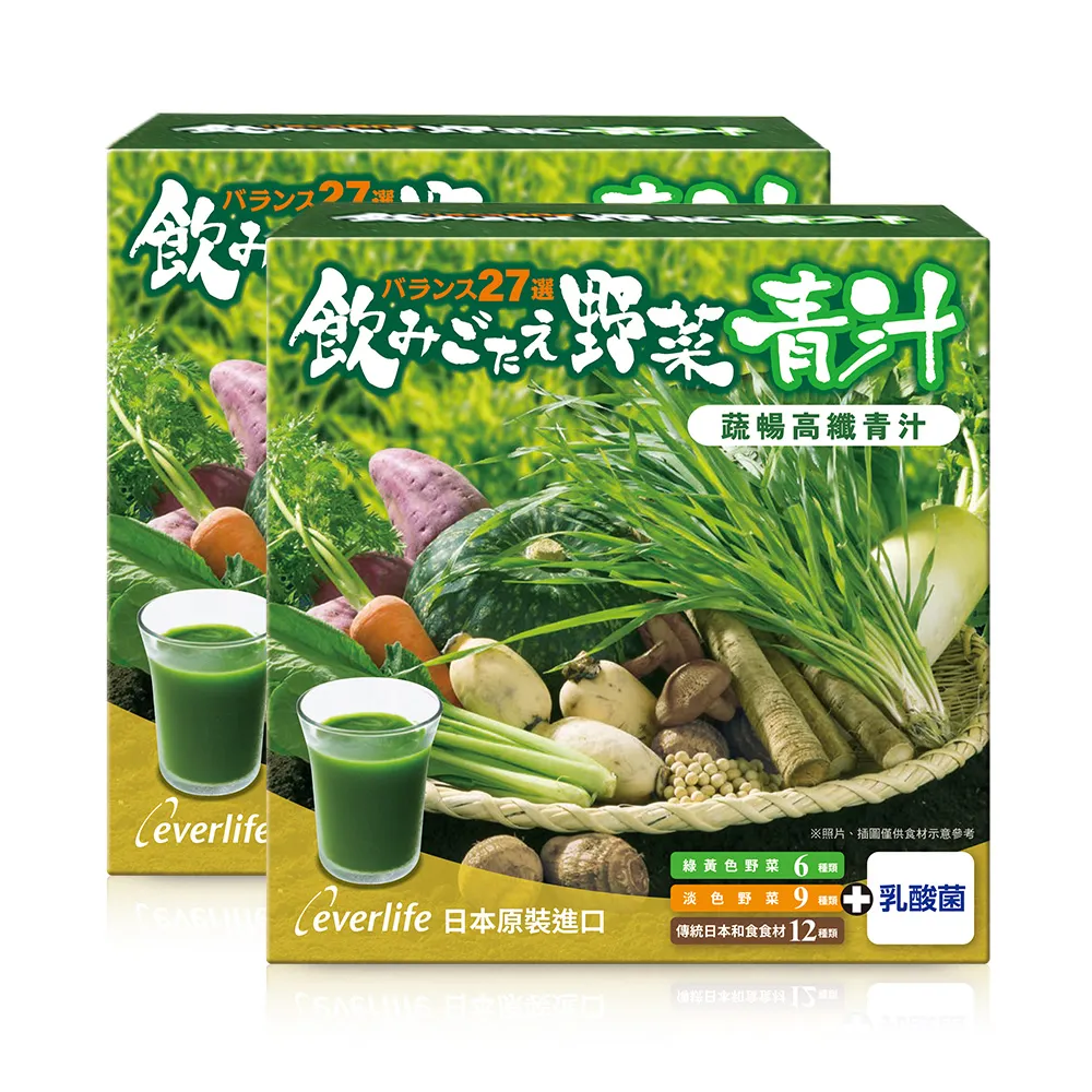 【retune 蕊庭】蔬暢高纖青汁x2盒(30入/盒-乳酸菌 抹茶 LG生活健康 大麥若葉 膳食纖維)
