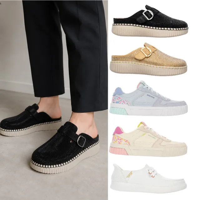 【SKECHERS】女款 潮流亮面穆勒鞋 皮面碎花休閒鞋(多款)
