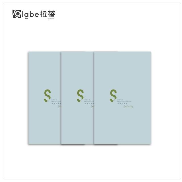 【Labelle 拉蓓】水潤私密飲（3盒30條)｜水潤緊緻、女性魅力、體香調理