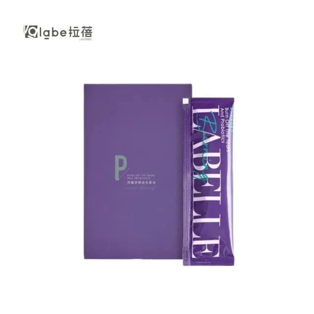 【Labelle 拉蓓】閃纖舒眠益生菌凍 2盒20條(300億複合乳酸菌、GABA、膠原蛋白、黑醋栗、77老大推薦)