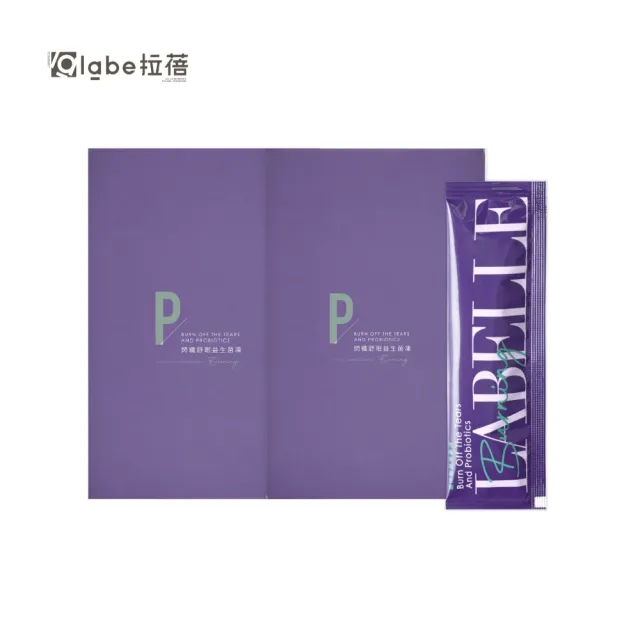 【Labelle 拉蓓】閃纖舒眠益生菌凍 2盒20條(300億複合乳酸菌、GABA、膠原蛋白、黑醋栗、77老大推薦)
