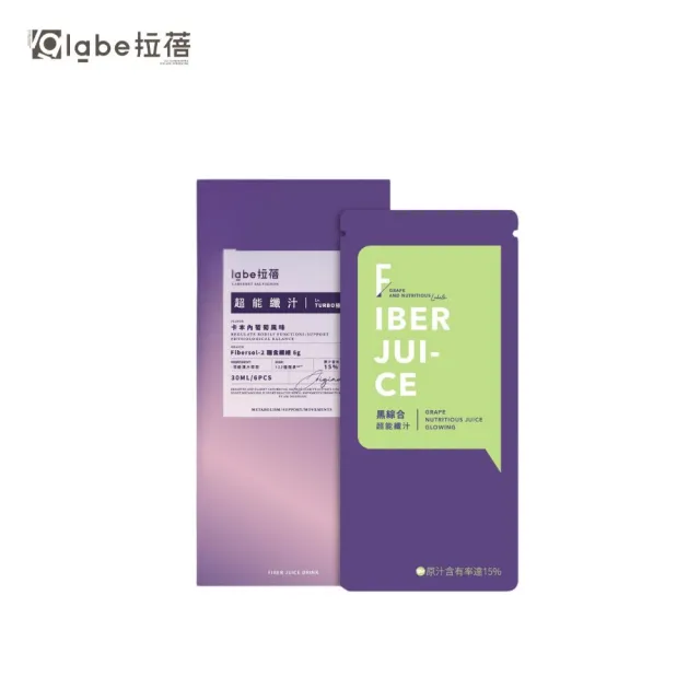 【Labelle 拉蓓】超能纖汁TURBO純濃版(122種蔬果酵素、FiberPro-2 專利纖維6g、77老大推薦)