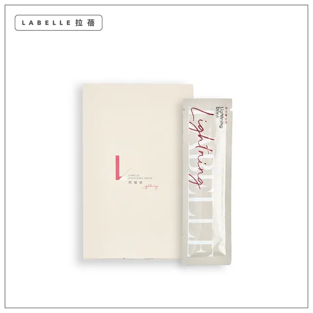 【Labelle 拉蓓】動能閃纖飲x1盒（共10條）(天然植萃、藤黃果、山茶花、77老大推薦)