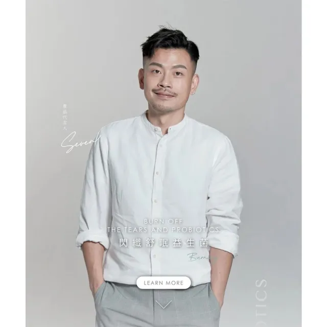 【Labelle 拉蓓】閃纖舒眠益生菌凍(300億複合乳酸菌、GABA、膠原蛋白、黑醋栗、77老大推薦)