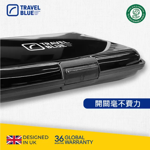 【Travel Blue 藍旅】雙11 RFID防盜卡盒_TB703(黑/銀兩色可選)