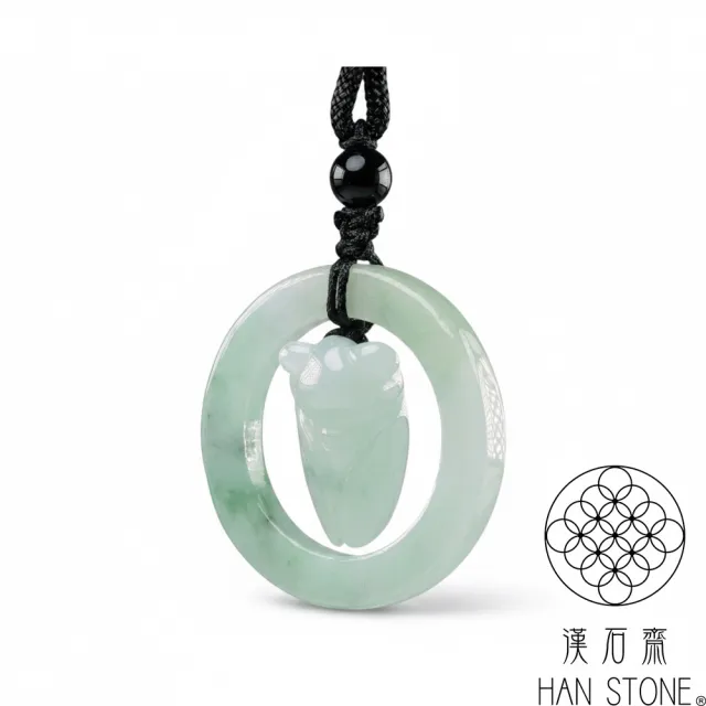 【漢石齋】天然翡翠A貨 蟬聯第一玉環玉佩吊墜 冰糯種飄花(34*34*4mm)