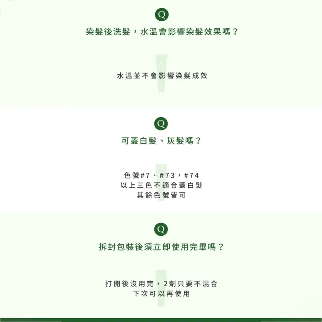 【枸杞家園】Oyster歐絲特 義大利進口植萃染髮劑3盒 附染刷(NEW新包裝9色任選)