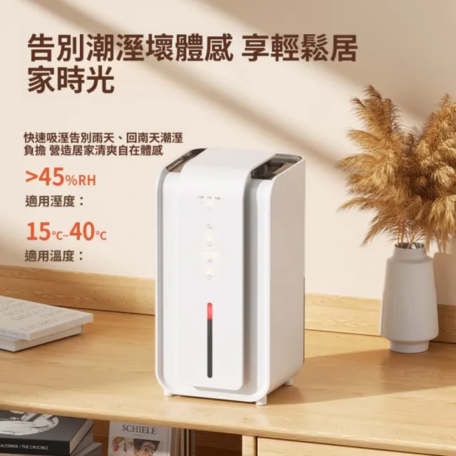 【Quality 聚家】除濕機 空氣淨化器 清新機 乾燥機 吸濕器 強效吸濕/低噪靜謐運行/大容量可視水箱