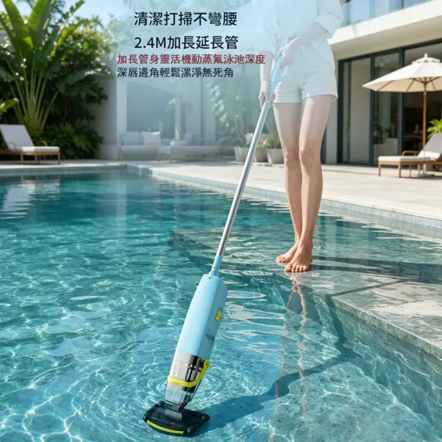 【IPSKY】無線泳池吸污機 超長續航 手持式泳池清洗機 水下吸塵器 雙濾網 泳池魚池吸砂吸葉 洗刷一體