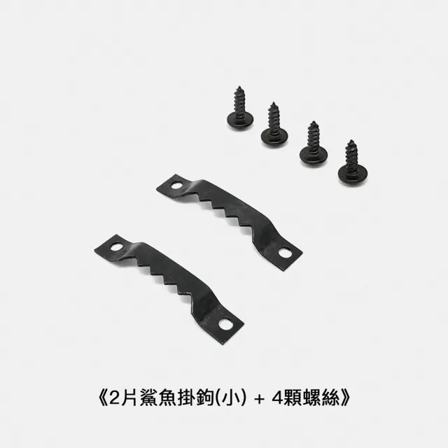 【菠蘿選畫所】鯊魚掛鉤-小/20組入(齒痕釘/ 相框/ 畫框/ 掛鉤/ 快速發貨/ 掛畫五金)