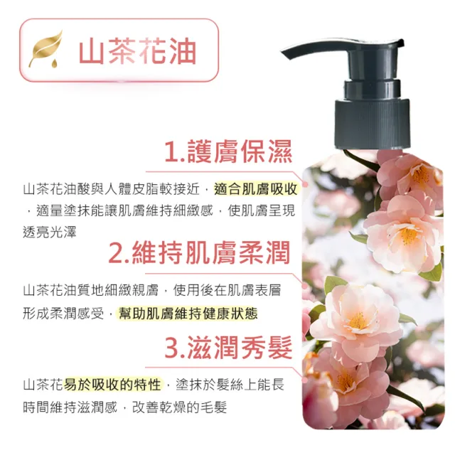 【ANDZEN】安得仁 ACO有機認證-山茶花油160ml(按摩油保濕油基礎油基底油)