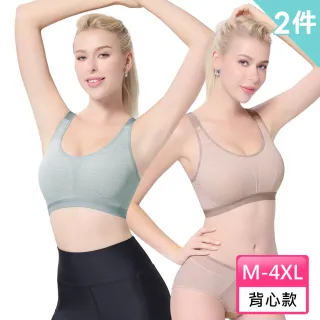 【Swear 思薇爾】2件組K.K.Fit系列軟鋼圈/無鋼圈模杯涼感包覆運動女內衣/短背心(3款任選)