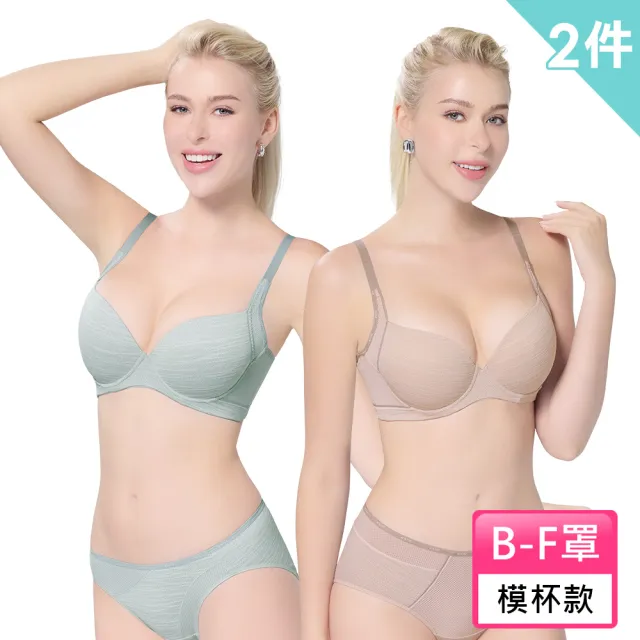 【Swear 思薇爾】2件組K.K.Fit系列軟鋼圈/無鋼圈模杯涼感包覆運動女內衣/短背心(3款任選)