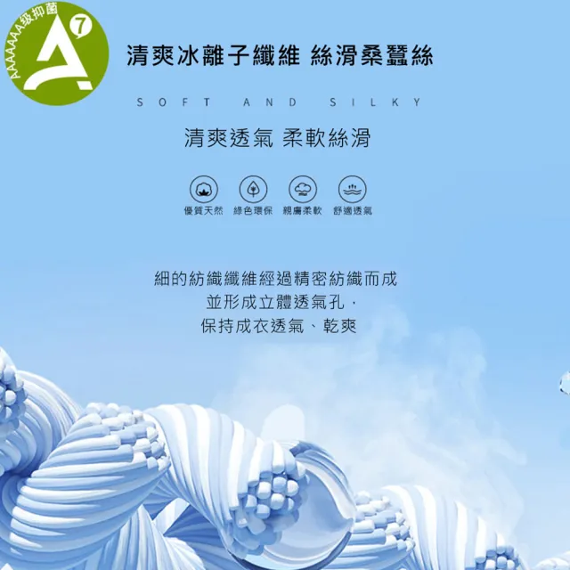 【KISSDIAMOND】買1送1。超值2件組。涼感抗菌冰離子蠶絲POLO衫(女上衣/運動上衣/男上衣/KDT-931)