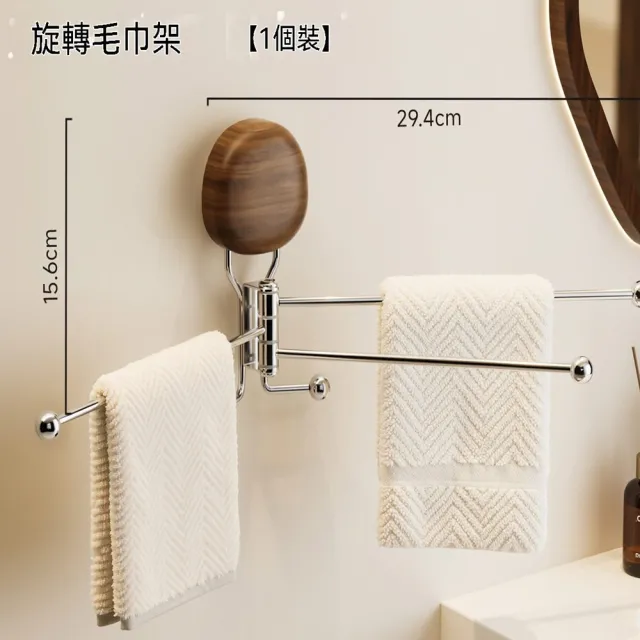 胡桃木吸盤旋轉抹布架 廚房免打孔多桿抹布掛架 浴室可旋轉不鏽鋼毛巾架 多功能帶掛鉤置物桿 LR