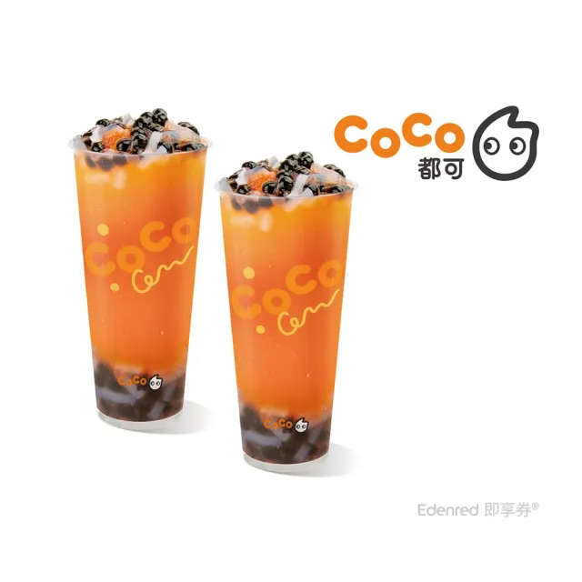 【COCO 都可】紅柚雙響炮(L)(2杯1組)好禮即享券