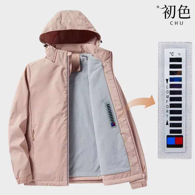 【初色】出清品 休閒風加絨保暖防風防潑水抽繩連帽長袖風衣男女款外套-共2款6色-16827(M-4XL可選/快速出貨)