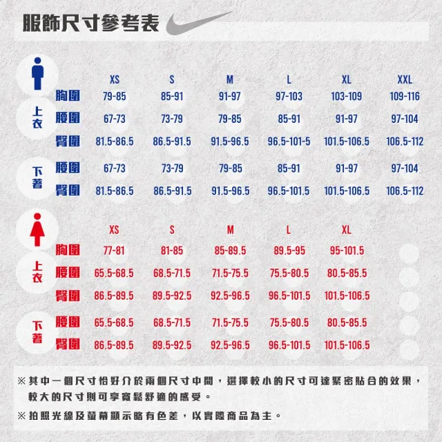 【NIKE 耐吉】短袖上衣 女 訓練 慢跑 AS W NSW NK CHLL KNT MD CRP 黑 FV5509-014