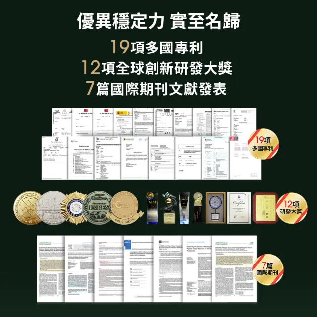 【EatBLISS 益比喜】善又穩專利苦瓜胜肽膠囊5入組(30入/盒)